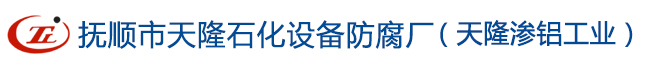 秦皇島市山鍋壓力容器制造有限公司